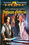 Серия книг Записки провинциального некроманта