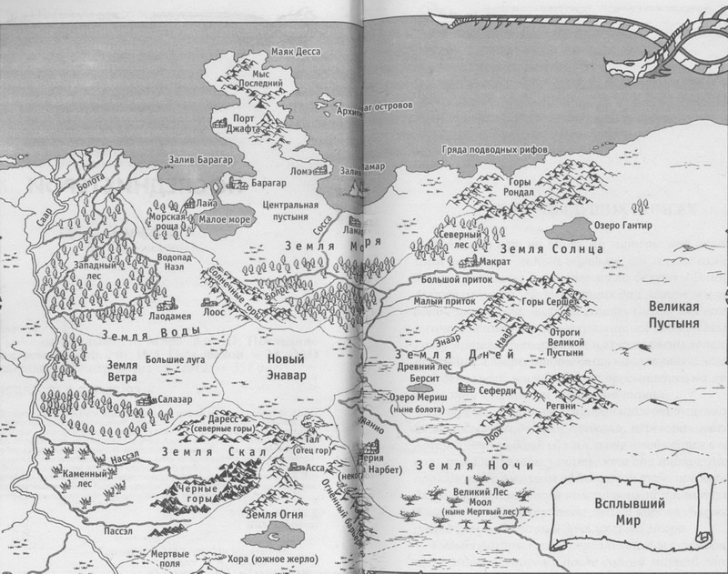 Последние герои - map.jpg