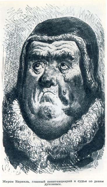 Ведьма - pic1.jpg