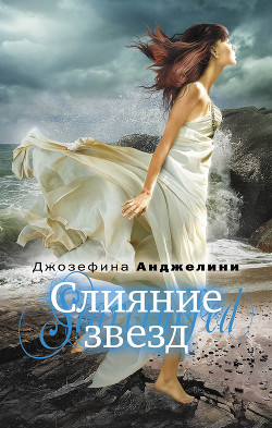 Серия книг Пробуждение #1