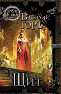 Серия книг Нелюдь