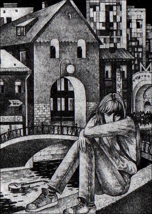 Журнал «Если», 2002 № 09 - i_017.jpg