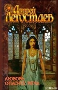 Серия книг Наследник Алвисида