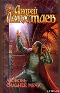 Серия книг Наследник Алвисида