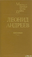 Серия книг Романы и повести