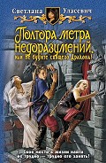 Серия книг Саги о Драконах