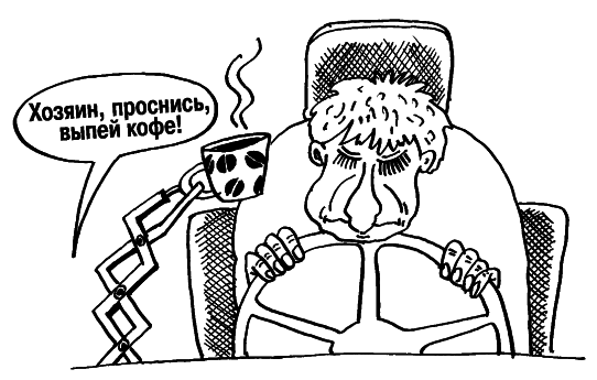 500 ответов на 500 важных вопросов автомобилистов - i_010.png