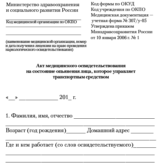 500 ответов на 500 важных вопросов автомобилистов - i_024.png