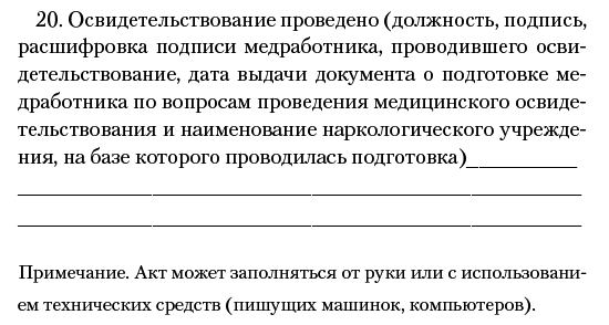 500 ответов на 500 важных вопросов автомобилистов - i_028.png