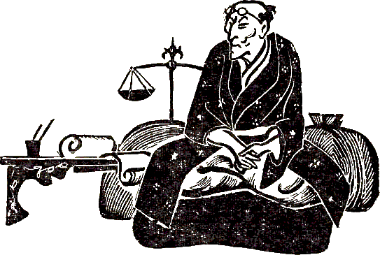 Один Рё и два Бу - i_025.png