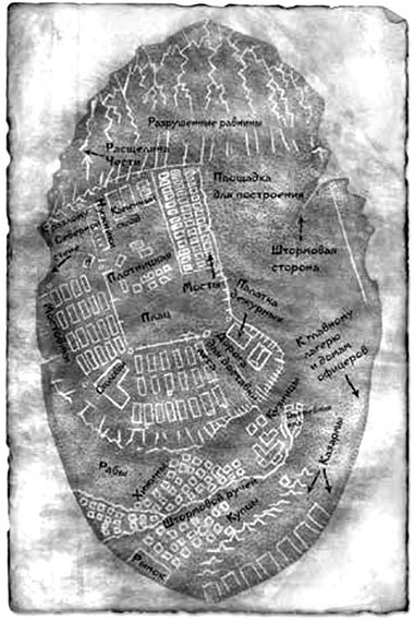 Обреченное королевство - i_005.jpg