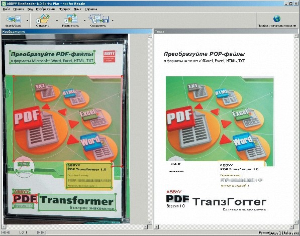 Домашний компьютер № 9 (123) 2006 - pic_25.jpg