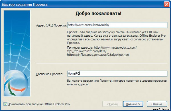 Домашний компьютер № 9 (123) 2006 - pic_49.jpg