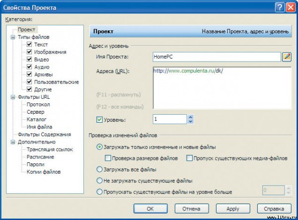 Домашний компьютер № 9 (123) 2006 - pic_50.jpg