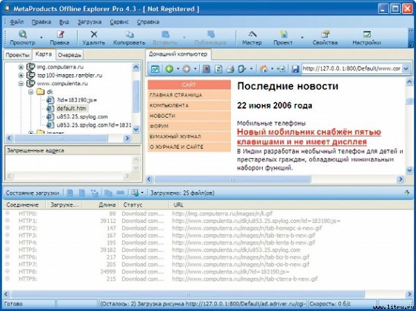 Домашний компьютер № 9 (123) 2006 - pic_52.jpg