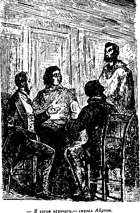 Дети капитана Гранта(изд.1955) - i_068.png