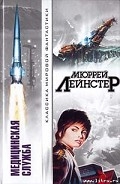 Серия книг Медицинская служба