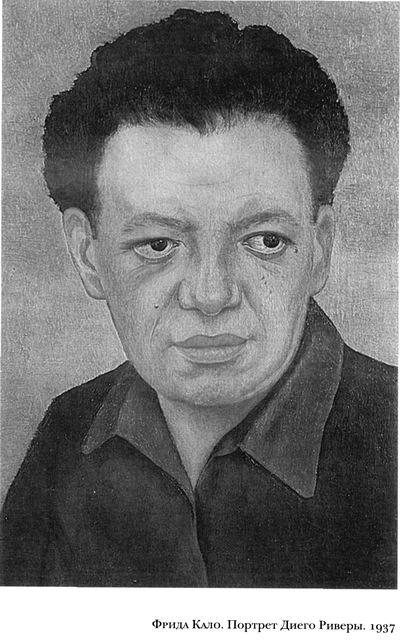 Диего и Фрида - leklezio_002.jpg