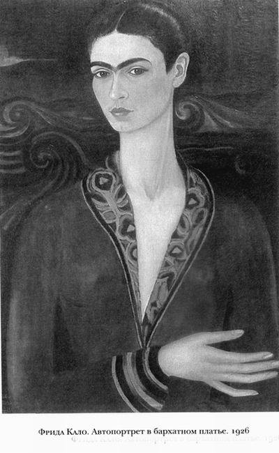 Диего и Фрида - leklezio_003.jpg