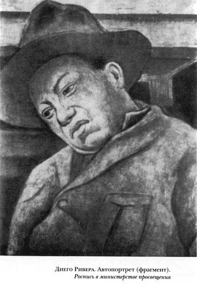 Диего и Фрида - leklezio_004.jpg