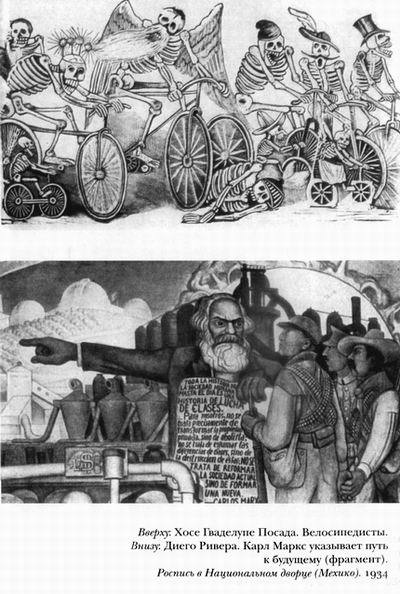 Диего и Фрида - leklezio_005.jpg