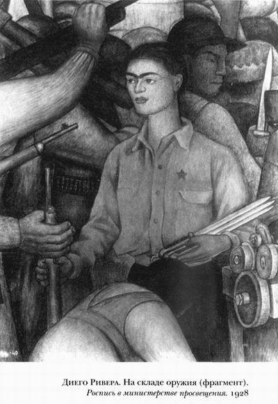 Диего и Фрида - leklezio_007.jpg