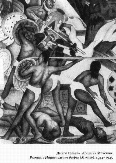 Диего и Фрида - leklezio_008.jpg