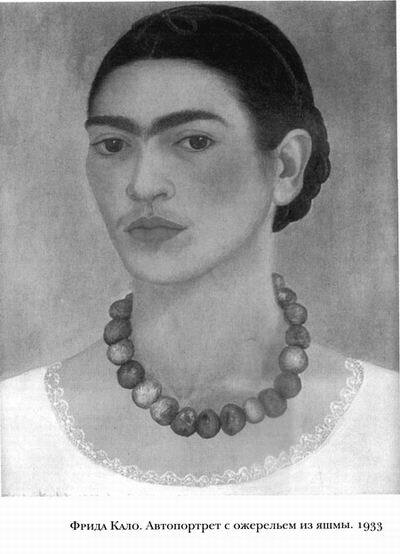 Диего и Фрида - leklezio_009.jpg