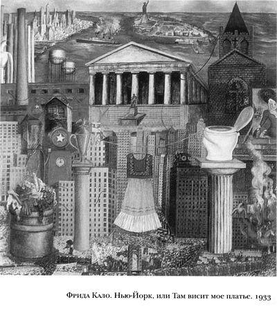 Диего и Фрида - leklezio_011.jpg