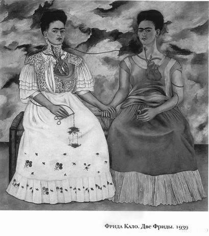 Диего и Фрида - leklezio_012.jpg