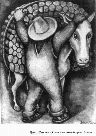 Диего и Фрида - leklezio_013.jpg