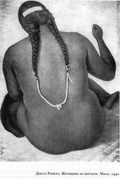 Диего и Фрида - leklezio_014.jpg