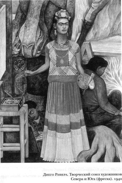 Диего и Фрида - leklezio_015.jpg