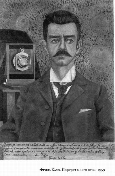 Диего и Фрида - leklezio_016.jpg