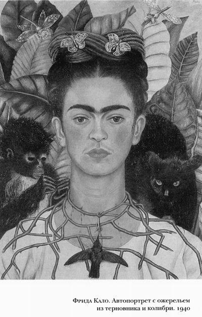 Диего и Фрида - leklezio_017.jpg