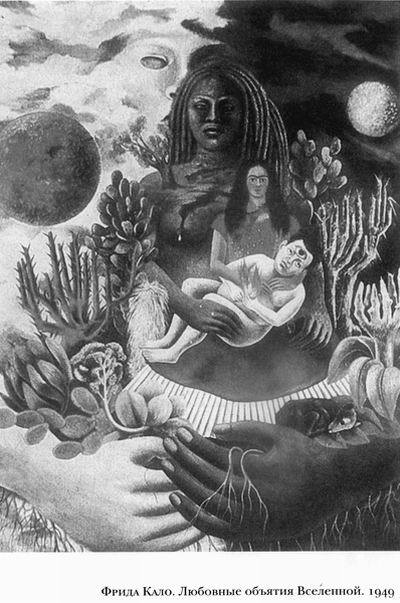 Диего и Фрида - leklezio_018.jpg