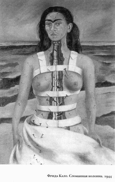 Диего и Фрида - leklezio_019.jpg