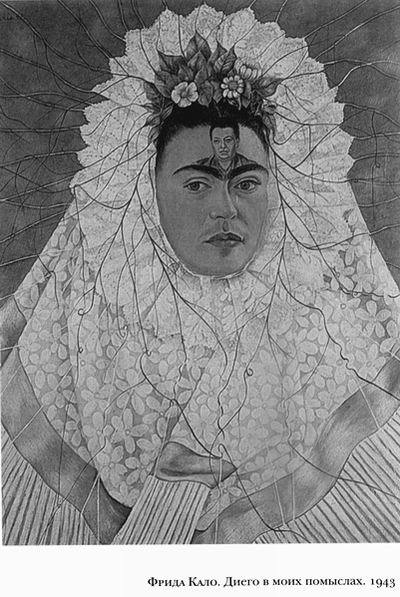 Диего и Фрида - leklezio_022.jpg