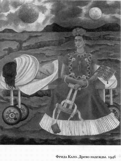 Диего и Фрида - leklezio_024.jpg