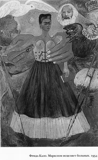 Диего и Фрида - leklezio_025.jpg