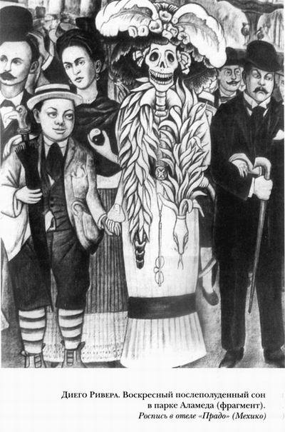 Диего и Фрида - leklezio_028.jpg