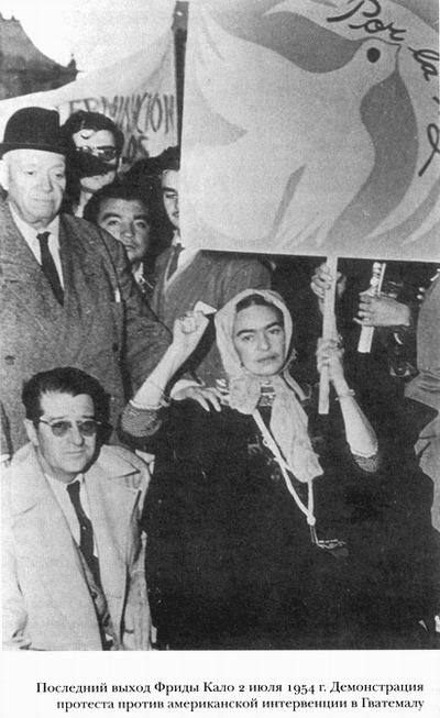 Диего и Фрида - leklezio_031.jpg