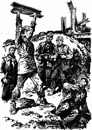 Отважные(изд.1962) - i_008.jpg