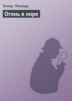 Серия книг Рэйлен Гивенс