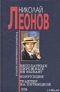 Серия книг Гуров