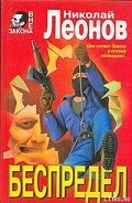 Серия книг Гуров