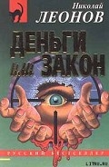 Серия книг Гуров