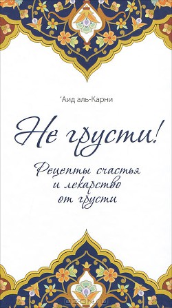 Серия книг  <span style=