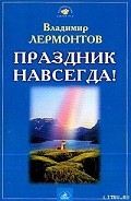 Серия книг Колокольчики Святой Руси