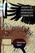 Серия книг Дикен Дорф